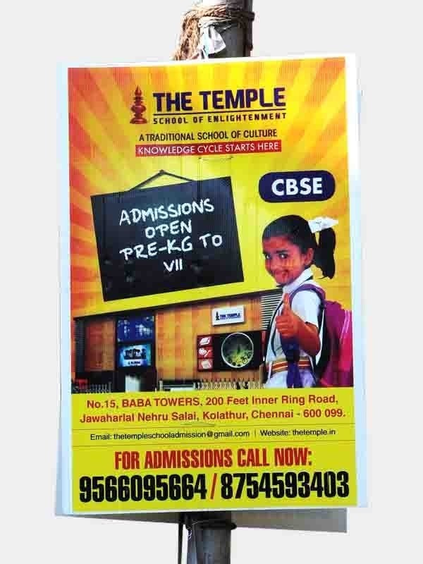 Retro Vinyl With Sun Pack - 18 X 24 Inch